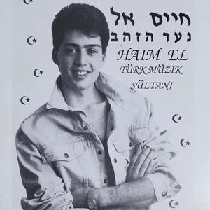 איסטנבול-ג'רוזלם