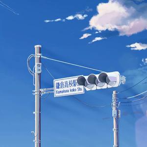 溯 (指弹抒情版)