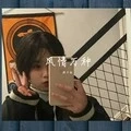 谁能懂你 (DJ版)