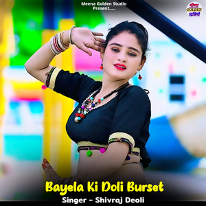 Bayela Ki Doli Burset