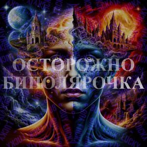 Пять Секунд