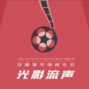 The sound of music (Choral Selection)