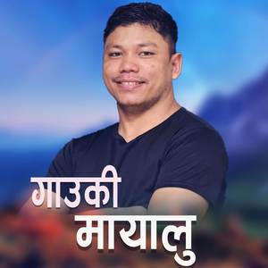 Gauki Mayalu