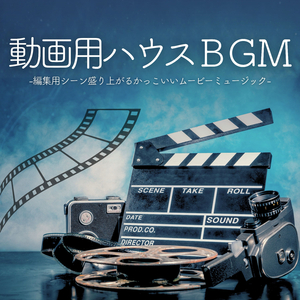 注目集める音楽