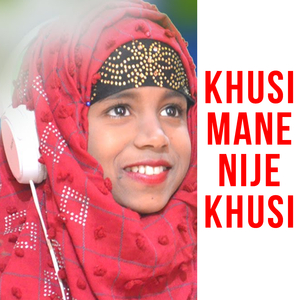 Khusi Mane Nije Khusi