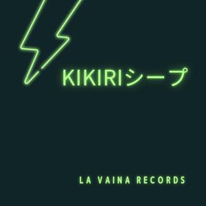 kikiri