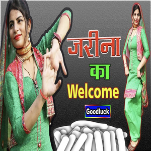 Zareena Ka Welcome