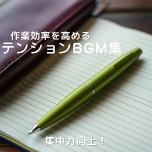 ちょっと早起きしたときの休日にぴったりな朝カフェBGM