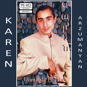 Gouzé Martik Ints Gehasganan