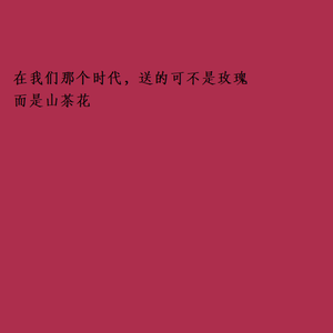 红