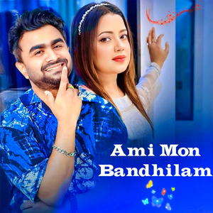Ami Mon Bandhilam