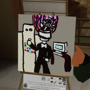 I Dont Remember Making This