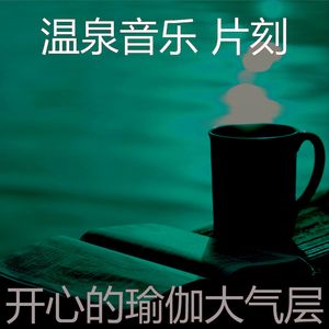 一尘不染大气层印象数
