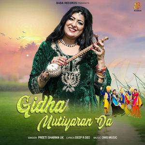 Gidha Mutiyaran Da