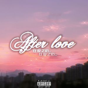 在爱之后/A f t e r l o v e p r o d b y . j o s 1 0