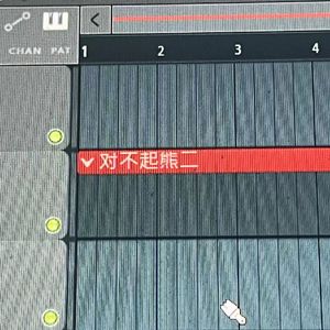 对不起熊二Central cee Jercy Club Type Beat