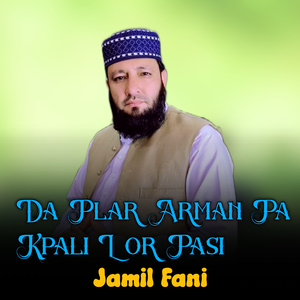 Da Plar Arman Pa Kpali Lor Pasi