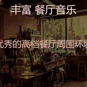 温和浪漫的晚餐梦想