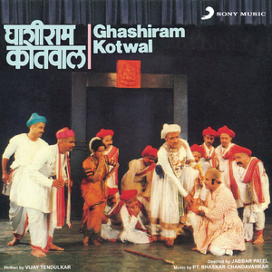 Ghasiram Kotwal, Act 3
