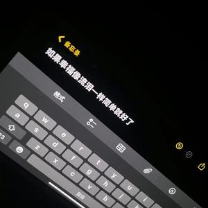 You Are Beautiful 忧郁版