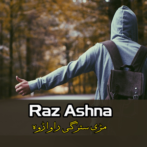 Nawy Kaal Nawy Janan