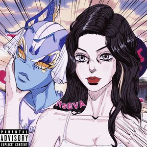 Some High-School luv