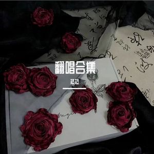 我知道