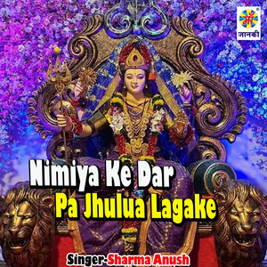 Nimiya Ke Dar Pa Jhulua Lagake