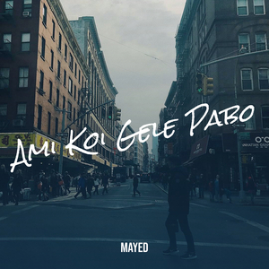 Ami Koi Gele Pabo