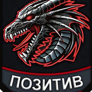 Посвята