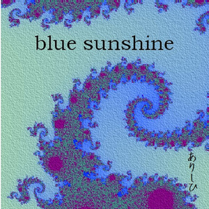 鳥になって、、、