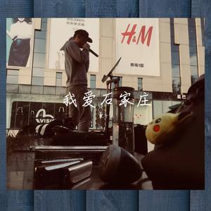 山阴路的夏天 口琴版