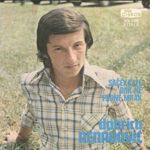 Lumpuj samnom prijatelju