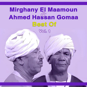 Fawq El Hosn Hosnak Ghali