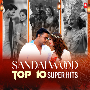 Ra Ra Rakkamma (From "Vikrant Rona")