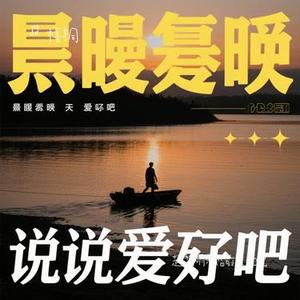 趁黎明来临前说爱吧 (Cover 梓渝)