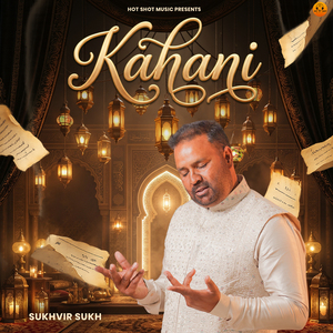 Kahani