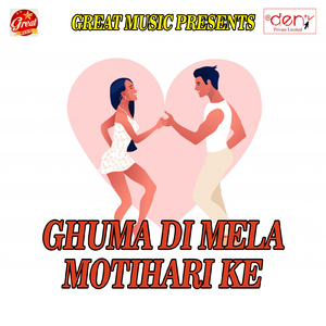 Ghatwa Saja Di Daura Utha Di