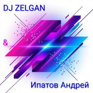 Лови момент (Radio Mix)