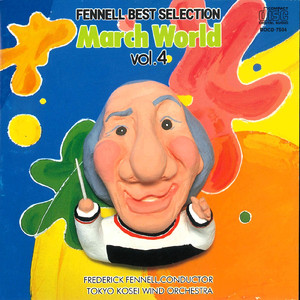 ラデツキー行進曲