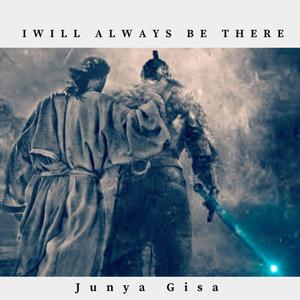 I Will Always Be There