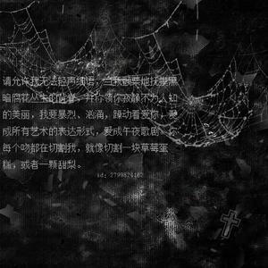 现在天色暗了我也倦了