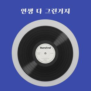 내 인생의 전성기