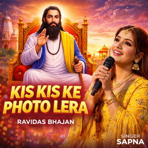 Kis Kis Ke Photo Lera