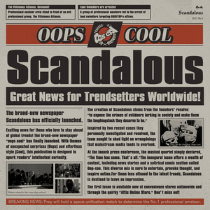 スキャンダラス