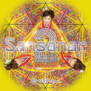 竹富島で会いましょう