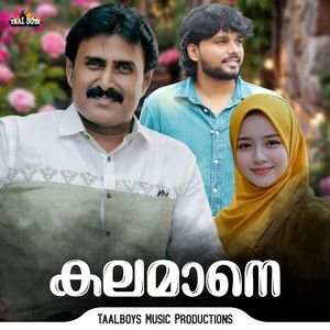 Kalamaane