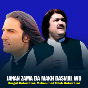 Janan Zama Da Makh Dasmal Wo