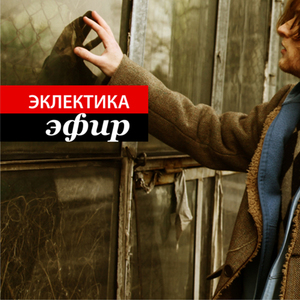 Мы готовы на все