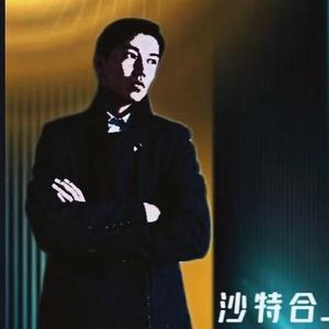 Ama Credi E Vai-因为我们相信（Cover）